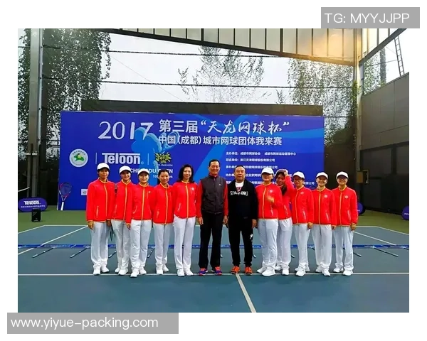 成都网球队技术排名创新高展现实力与潜力引领网球新风潮